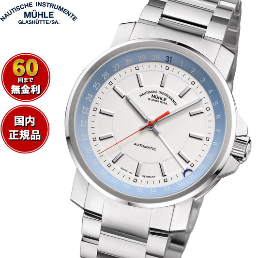 ミューレ・グラスヒュッテ Muhle Glashutte 29er Zeigerdatum ポインターデイト 42.4mm 自動巻き メンズ 腕時計 M1-25-32-MB ドイツ製【正規品】【60回分割手数料無料!】