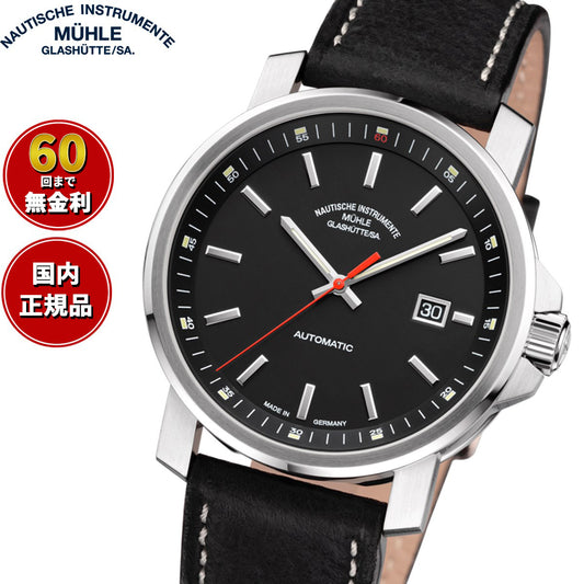 ミューレ・グラスヒュッテ Muhle Glashutte 29er Big 42.4mm 自動巻き メンズ 腕時計 M1-25-33-LB ドイツ製【正規品】【60回分割手数料無料!】