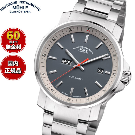 ミューレ・グラスヒュッテ Muhle Glashutte 29er Tag/Datum 42.4mm 自動巻き メンズ 腕時計 M1-25-34-MB ドイツ製【正規品】【60回分割手数料無料!】