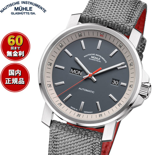 ミューレ・グラスヒュッテ Muhle Glashutte 29er Tag/Datum 42.4mm 自動巻き メンズ 腕時計 M1-25-34-NB ドイツ製【正規品】【60回分割手数料無料!】