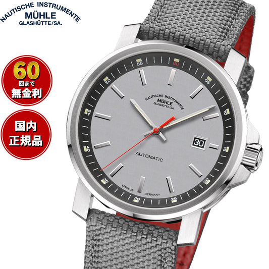 ミューレ・グラスヒュッテ Muhle Glashutte 29er Big 42.4mm 自動巻き メンズ 腕時計 M1-25-37-CB ドイツ製【正規品】【60回分割手数料無料!】