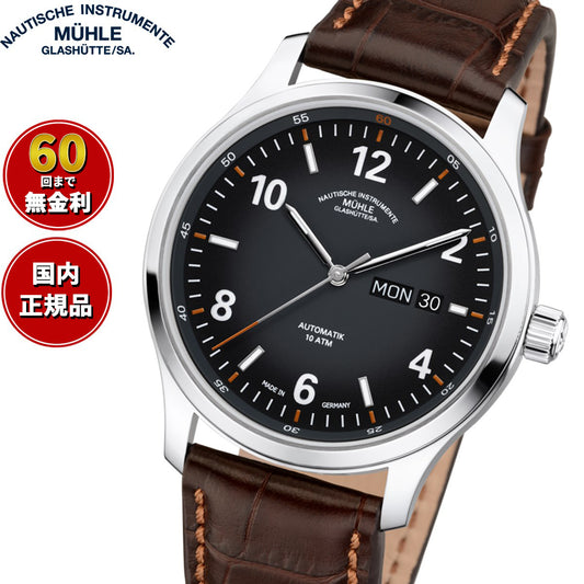 ミューレ・グラスヒュッテ Muhle Glashutte Lunova Tag/Datum 42.3mm 自動巻き メンズ 腕時計 M1-43-26-LB ドイツ製【正規品】【60回分割手数料無料!】