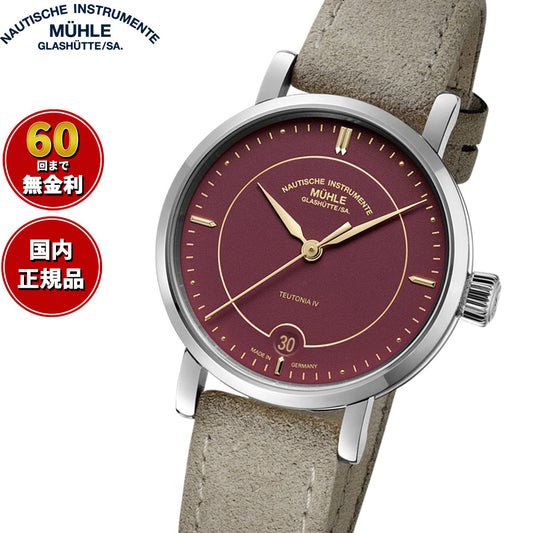 ミューレ・グラスヒュッテ Muhle Glashutte Teutonia IV Lady 33.5mm 自動巻き レディース 腕時計 M1-44-59-LB-VII ドイツ製【正規品】【60回分割手数料無料!】