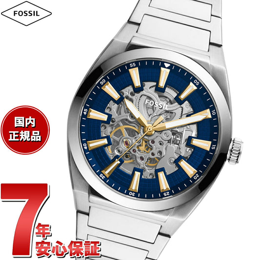 フォッシル FOSSIL 腕時計 メンズ EVERETT エバレット ME3220 自動巻き オートマティック ステンレス