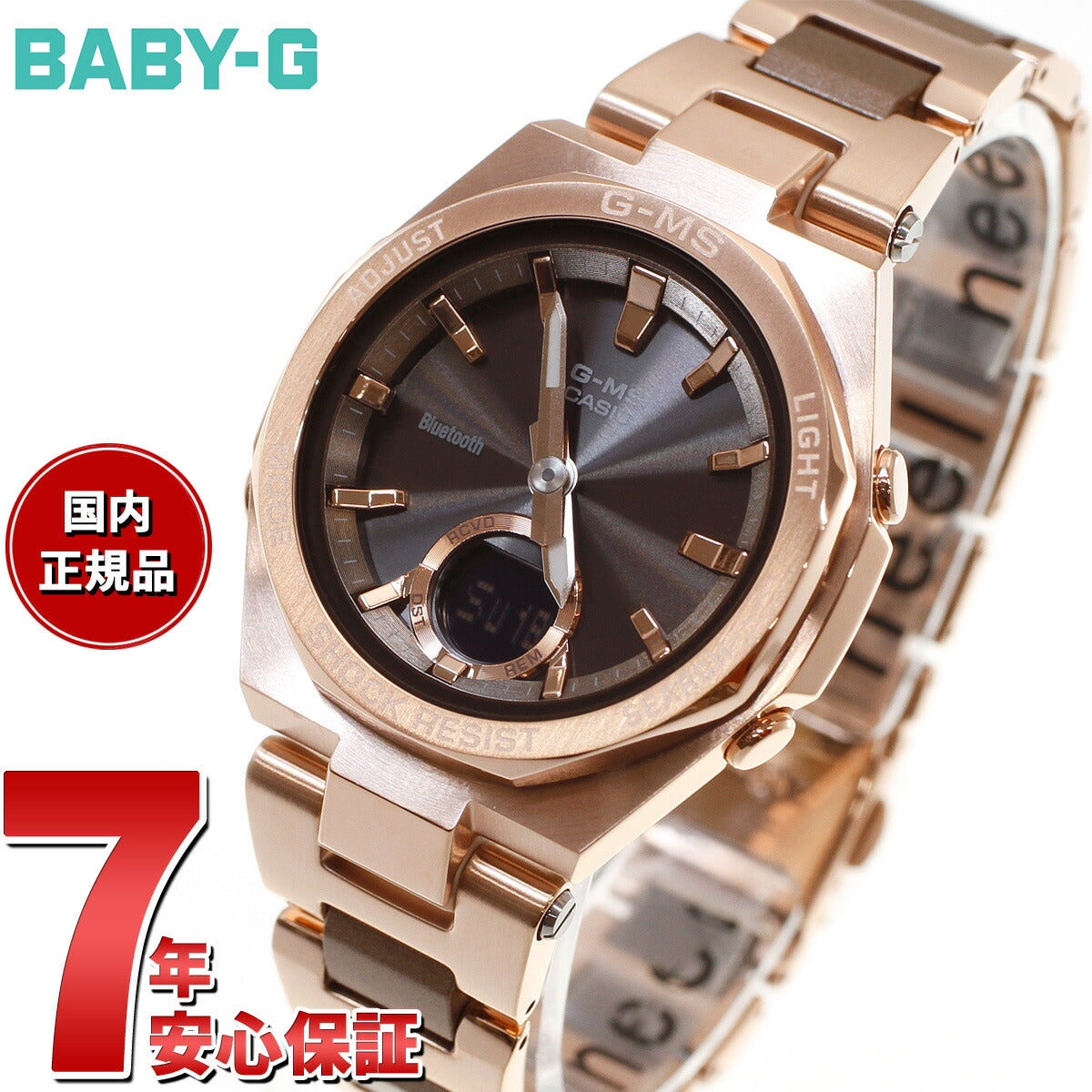 BABY-G カシオ ベビーG レディース G-MS ソーラー 腕時計 スマートフォンリンク MSG-B100CG-5AJF