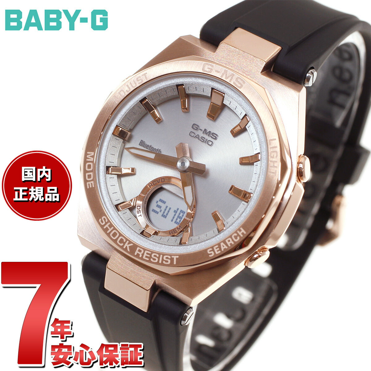 BABY-G カシオ ベビーG レディース G-MS ソーラー 腕時計 スマートフォンリンク MSG-B100G-1AJF