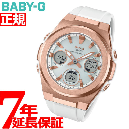 BABY-G カシオ ベビーG レディース G-MS 電波 ソーラー 腕時計 タフソーラー MSG-W600G-7AJF