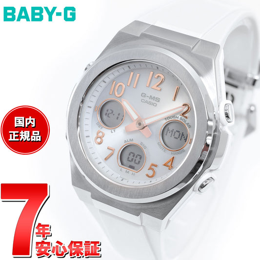 BABY-G カシオ ベビーG レディース G-MS 電波 ソーラー 腕時計 タフソーラー MSG-W610-7AJF シルバー ホワイト