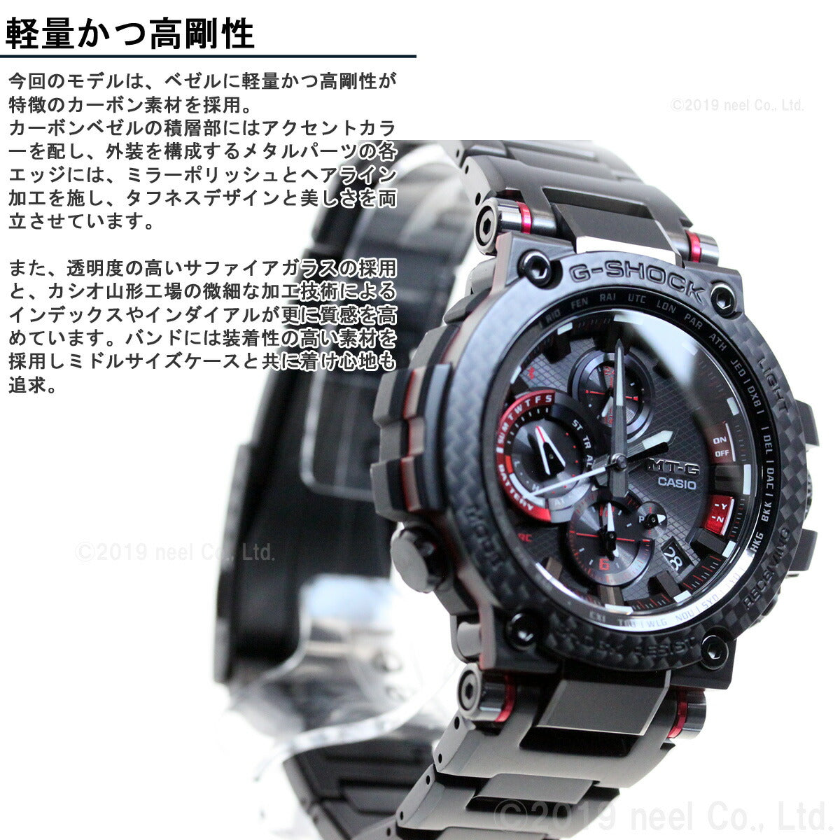 MT-G G-SHOCK 電波 ソーラー 電波時計 カシオ Gショック CASIO 腕時計 メンズ タフソーラー MTG-B1000XBD-1AJF