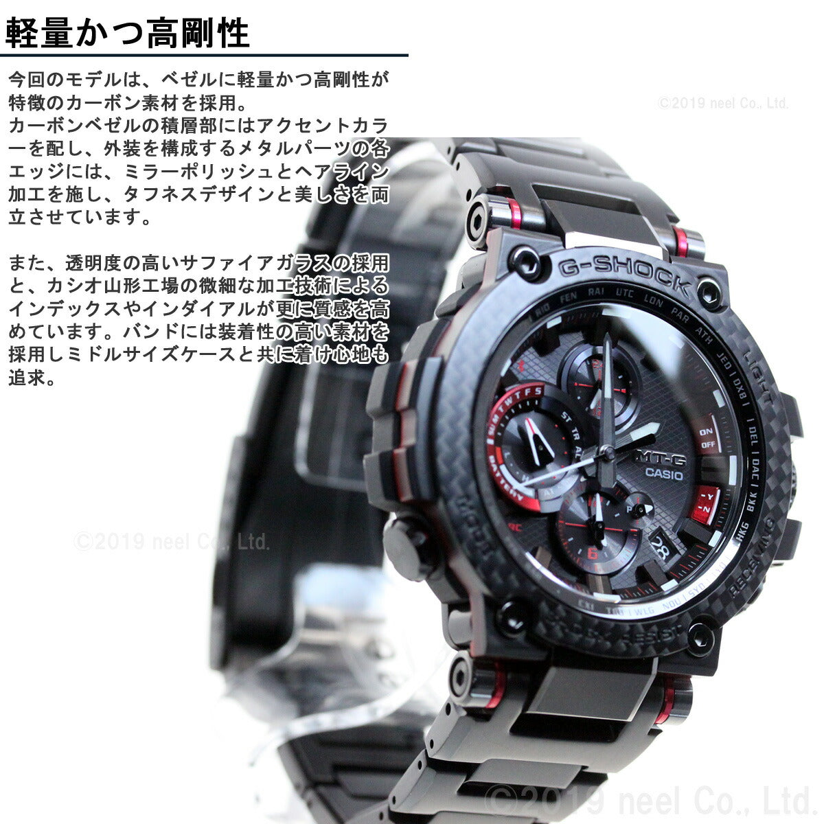 <br>CASIO カシオ/G−SHOCK/MT−G/電波ソーラー/MTG-B3000/221**********/G-SHOCK/ABランク/78