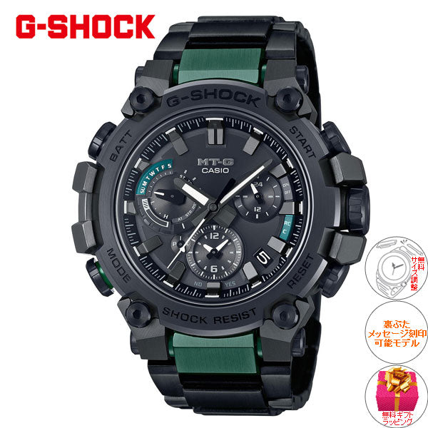 MT-G G-SHOCK 電波 ソーラー 電波時計 カシオ Gショック CASIO 腕時計 メンズ スマートフォンリンク タフソーラー MTG-B3000BD-1A2JF