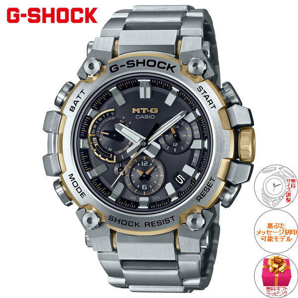 MT-G G-SHOCK 電波 ソーラー 電波時計 カシオ Gショック CASIO 腕時計 メンズ スマートフォンリンク タフソーラー MTG-B3000D-1A9JF