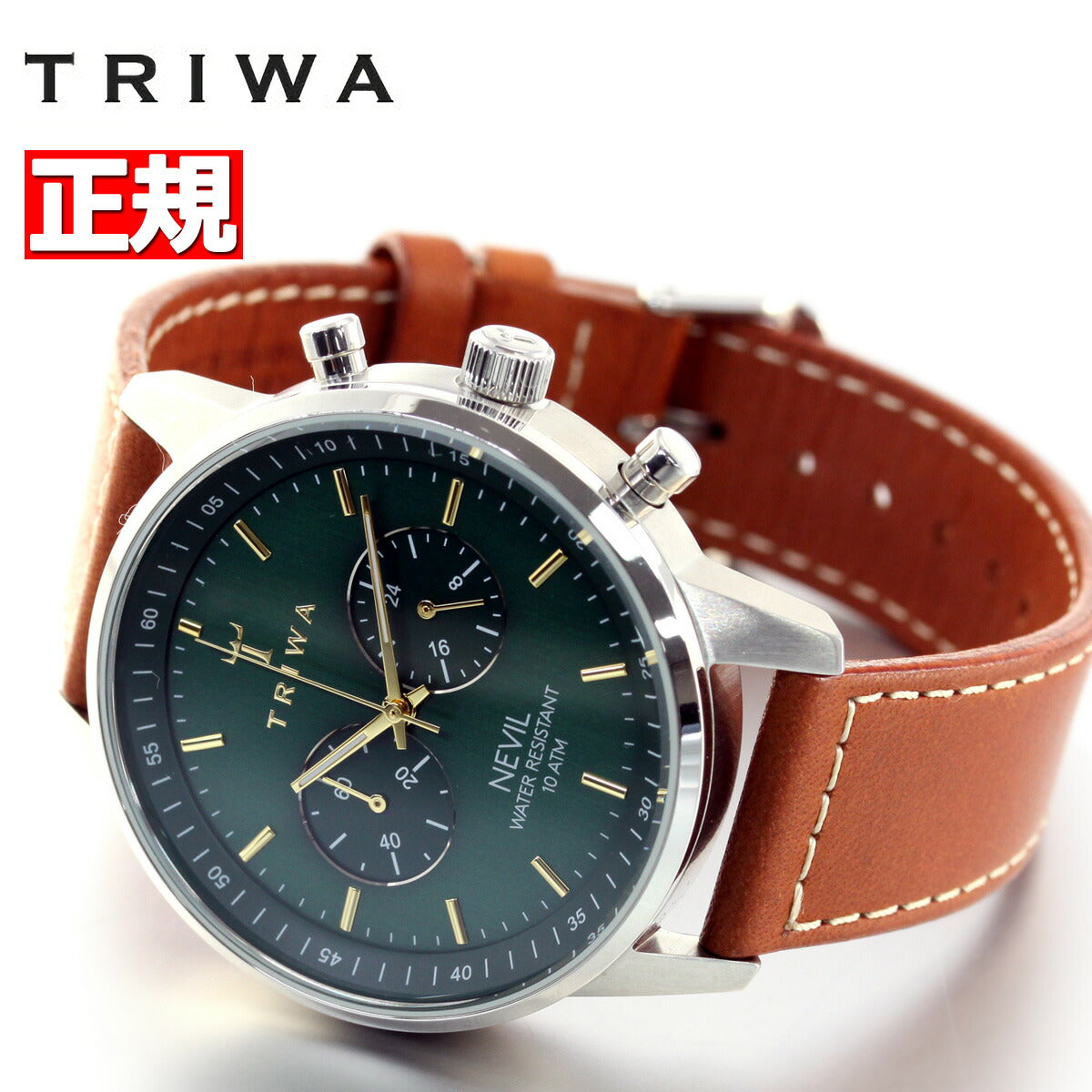 トリワ TRIWA 腕時計 メンズ RACING NEVIL BROWN SEWN CLASSIC NEST120-SC010215