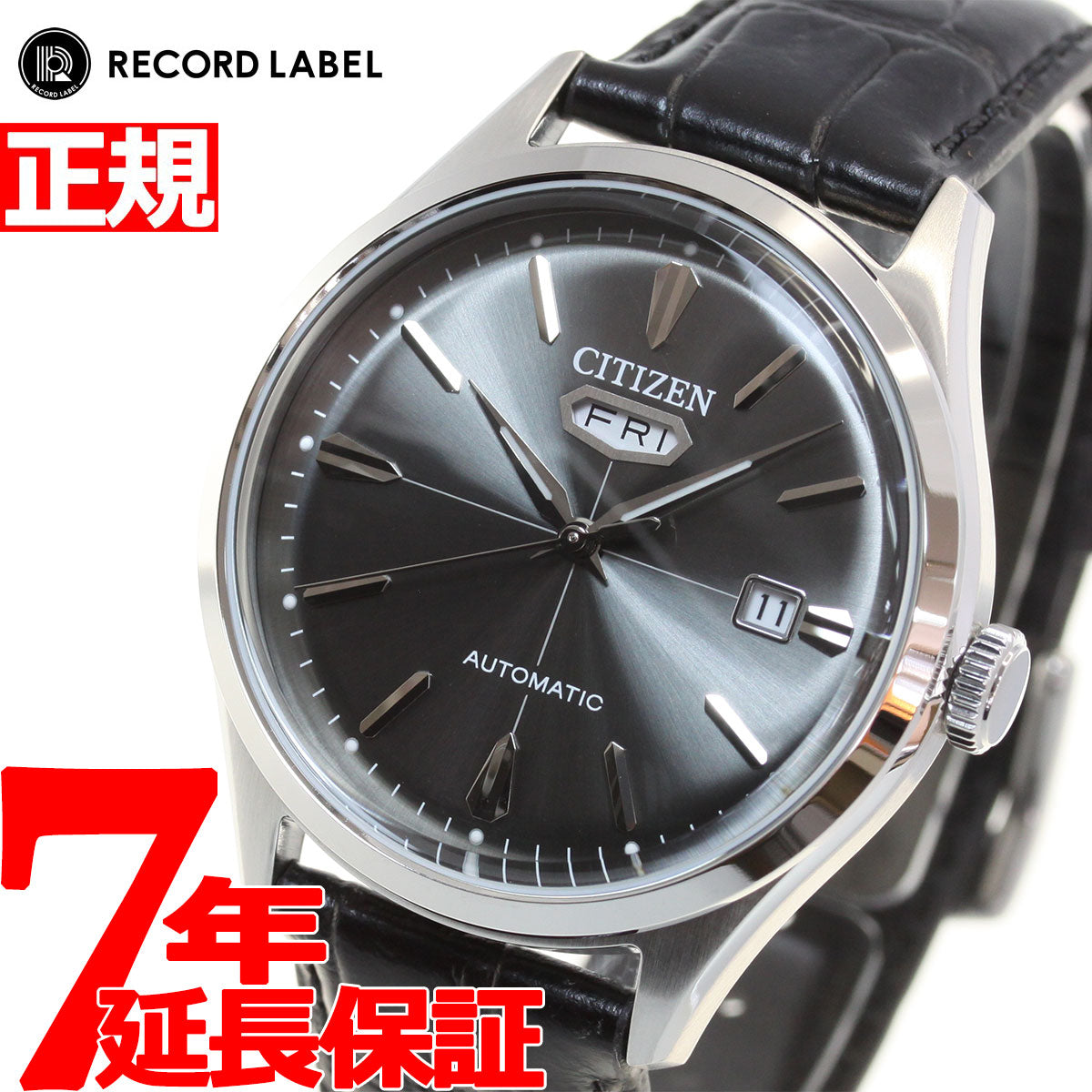 シチズン レコードレーベル RECORD LABEL メカニカル 自動巻き 機械式 特定店取扱いモデル 腕時計 メンズ CITIZEN C7 クリスタルセブン NH8390-20H