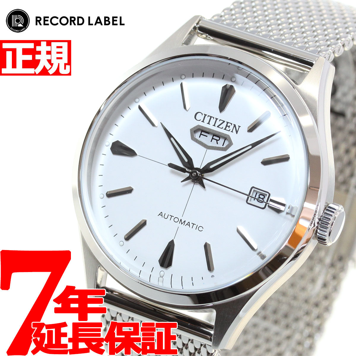 シチズン レコードレーベル RECORD LABEL メカニカル 自動巻き 機械式 特定店取扱いモデル 腕時計 メンズ CITIZEN C7 クリスタルセブン NH8390-89A