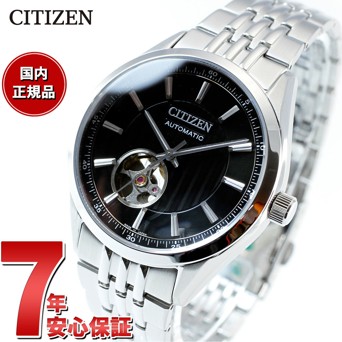 シチズンコレクション CITIZEN COLLECTION メカニカル 自動巻き 機械式 腕時計 メンズ NH9110-90E クラシックオープンハート