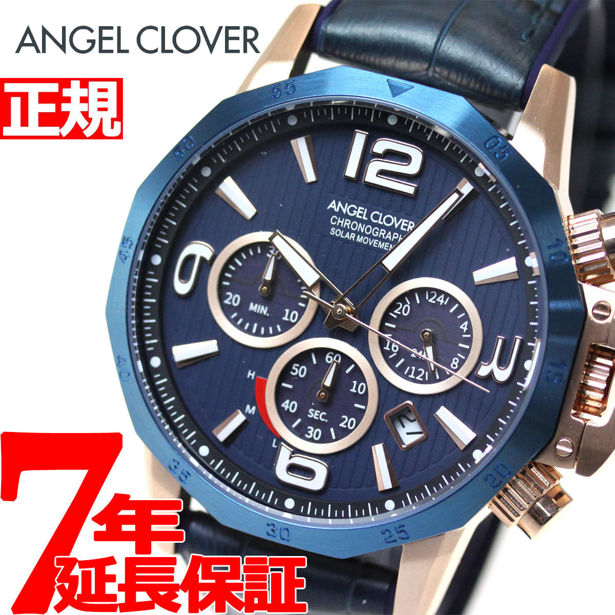 エンジェルクローバー ANGEL CLOVER ソーラー 腕時計 メンズ タイムクラフトソーラー TIME CRAFT SOLAR クロノグラフ NTS45PNV-NV