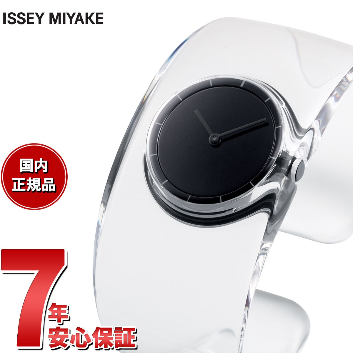 イッセイミヤケ ISSEY MIYAKE 腕時計 レディース O オー 吉岡徳仁