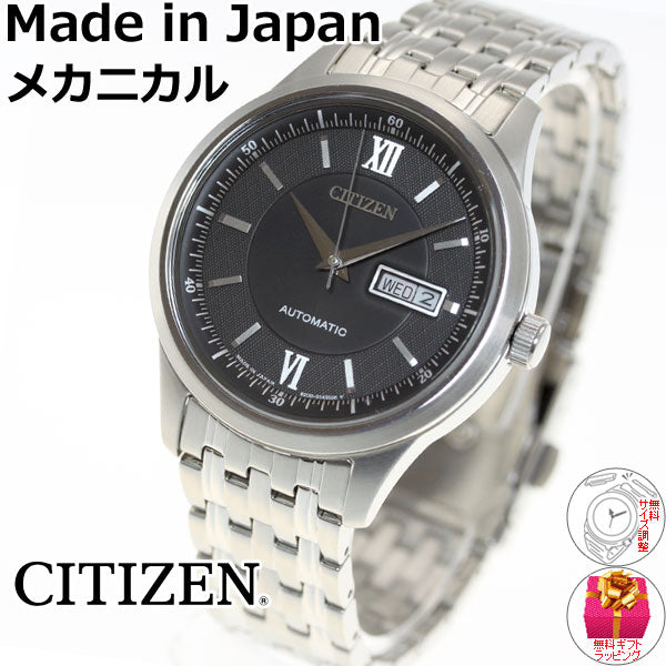 シチズン CITIZEN コレクション 腕時計 メンズ ペアウォッチ