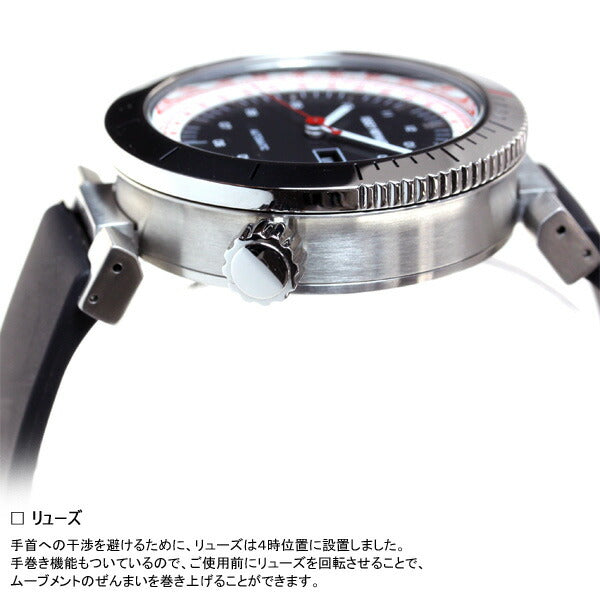イッセイミヤケ ISSEY MIYAKE 自動巻き 腕時計 メンズ W ダブリュ 和田智デザイン NYAE002