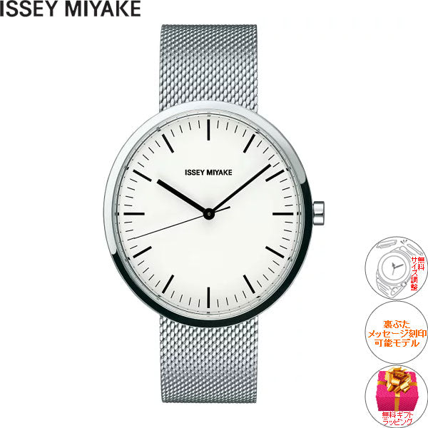 イッセイミヤケ ISSEY MIYAKE 腕時計 メンズ レディース ELLIPSE エリプス 深澤直人デザイン NYAP001