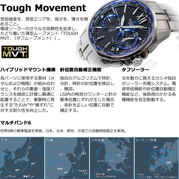 ファッション【ジャンク品】カシオ オシアナス 腕時計 OCW-S3400 OCEANUS
