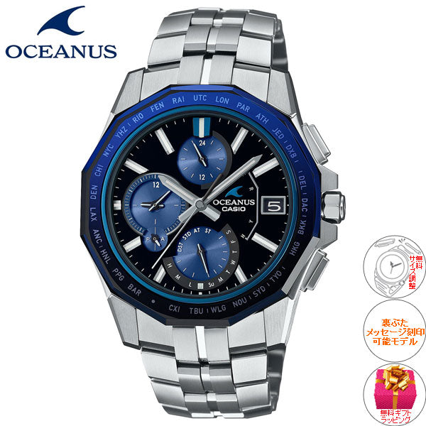 専用 オシアナス OCEANUS マンタ manta 腕時計 67