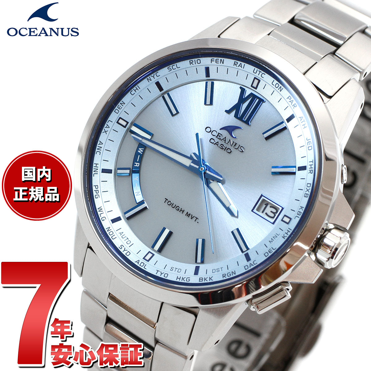 カシオ オシアナス CASIO OCEANUS 電波 ソーラー 電波時計 腕時計 メンズ タフソーラー OCW-T150-2AJF