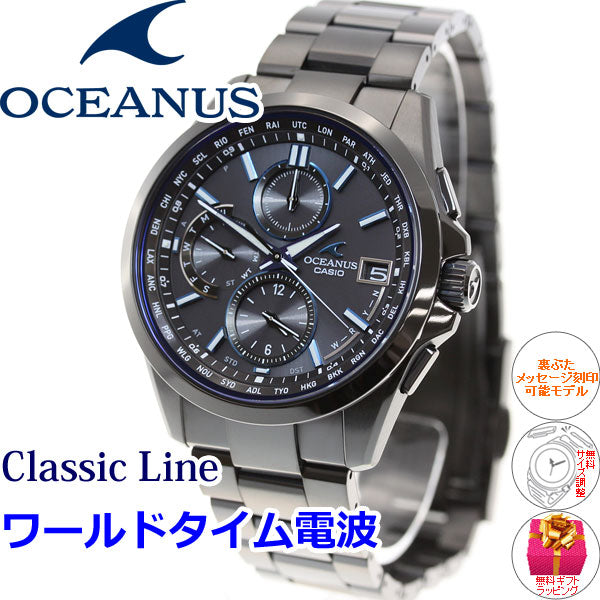 カシオ オシアナス CASIO OCEANUS 電波 ソーラー 電波時計 腕時計 メンズ クラシックライン アナログ タフソーラー OCW-T2600B-1AJF