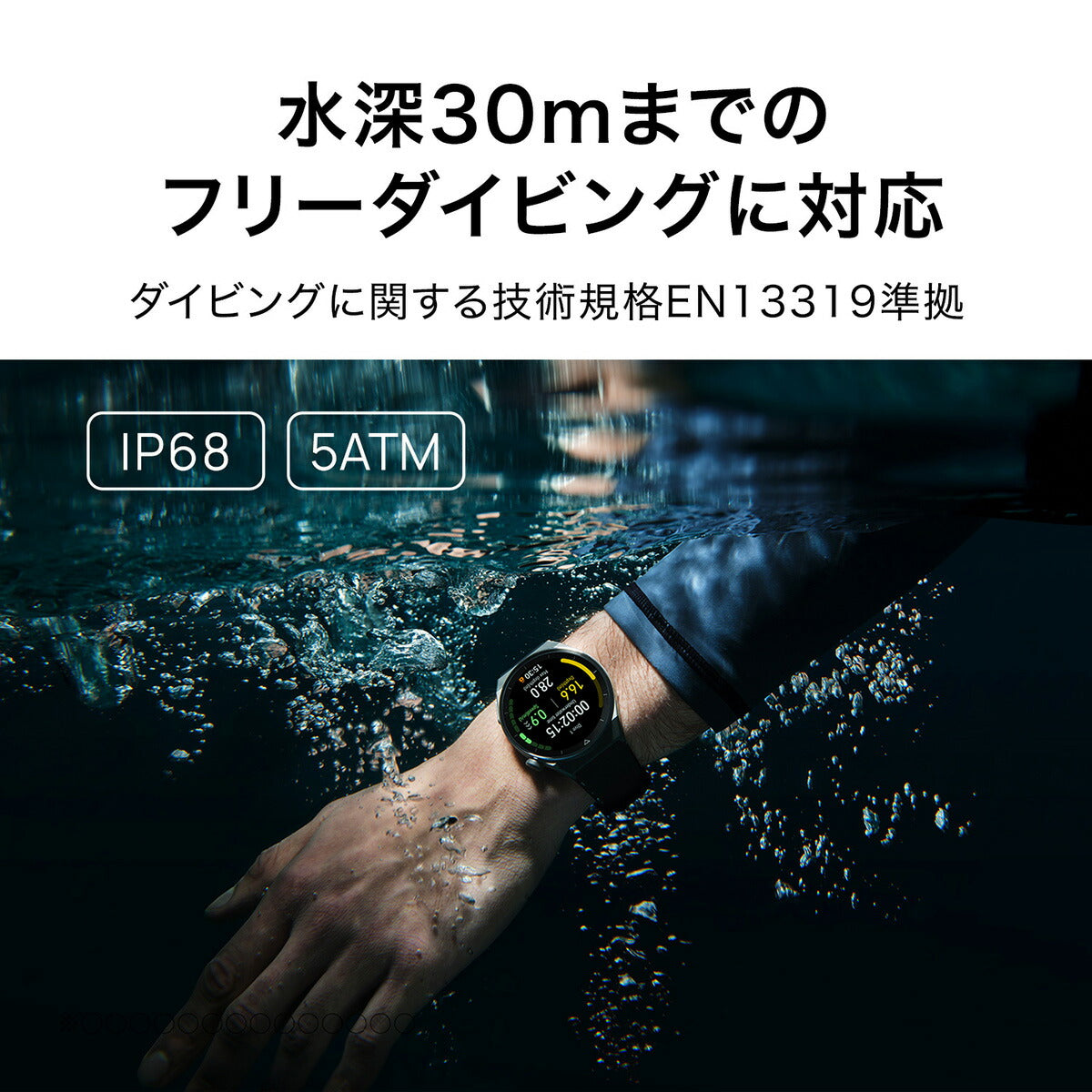 ファーウェイ HUAWEI スマートウォッチ WATCH GT3 Pro 46mm ODN-B19-GRY GPS ウェアラブル 血中酸素 グレー 腕時計 メンズ レディース