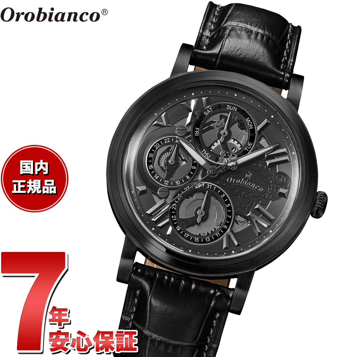 オロビアンコ Orobianco 腕時計 メンズ レディース オラクラシカ ORAKLASSICA OR002-11