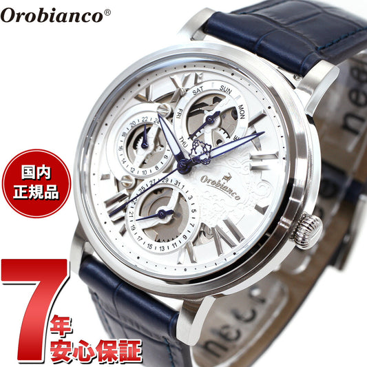 オロビアンコ Orobianco 腕時計 メンズ レディース オラクラシカ ORAKLASSICA OR002-5