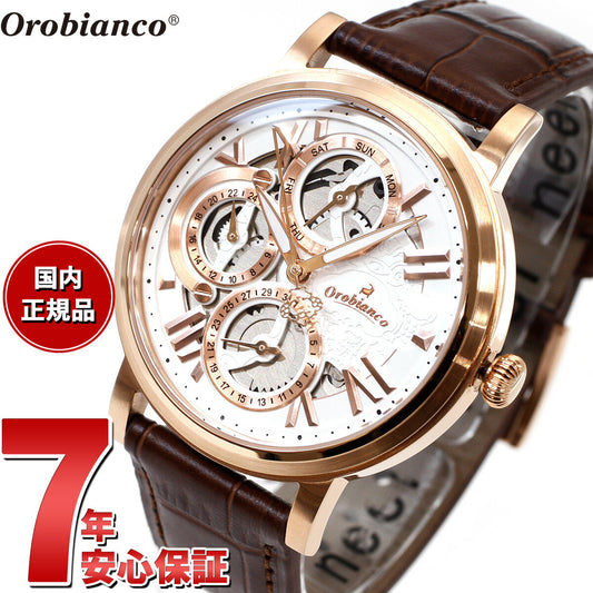 オロビアンコ Orobianco 腕時計 メンズ レディース オラクラシカ ORAKLASSICA OR002-9