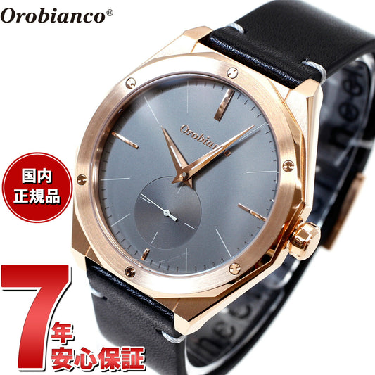 オロビアンコ Orobianco 腕時計 メンズ レディース パルマノヴァ Palmanova OR003-33