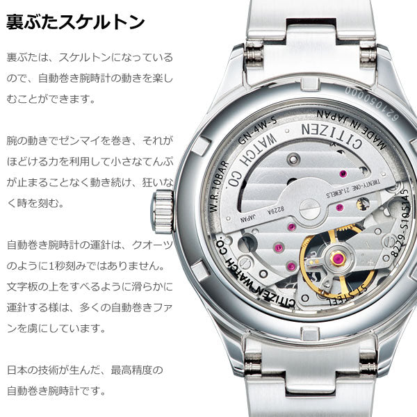 シチズン CITIZEN コレクション メカニカル 自動巻き 機械式 腕時計 レディース PC1006-50W