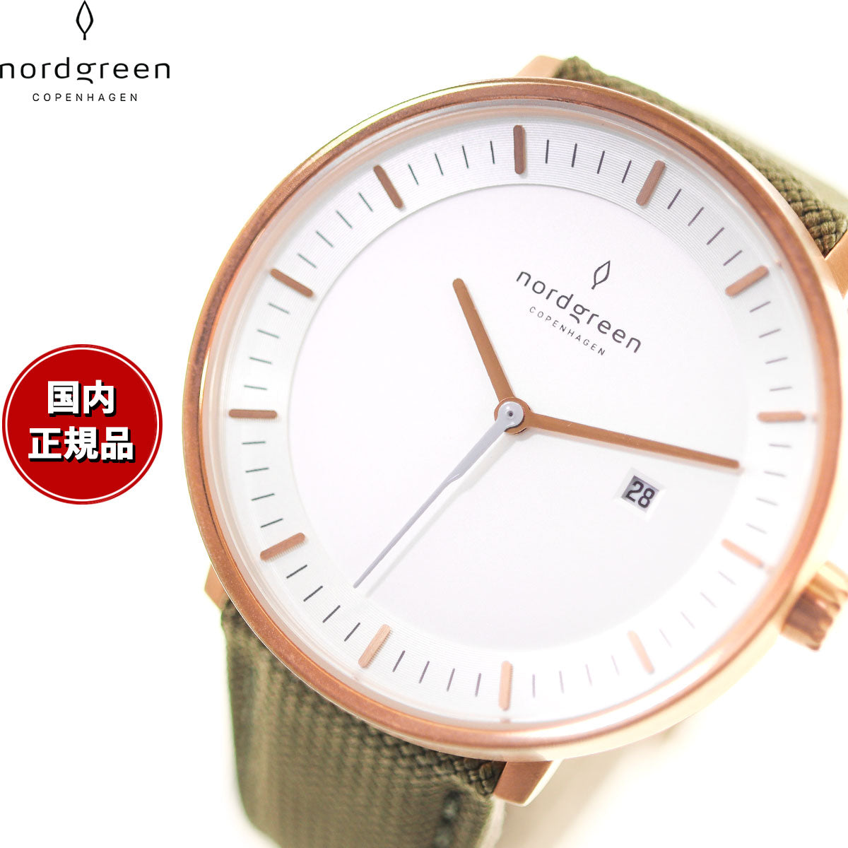 ノードグリーン nordgreen 小雪 コラボ 腕時計 メンズ レディース