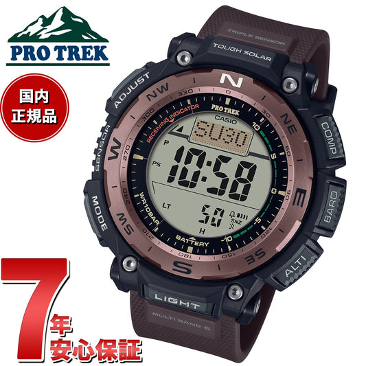 カシオ プロトレック CASIO PRO TREK 電波 ソーラー 腕時計 メンズ Climber Line PRW-3400Y-5JF