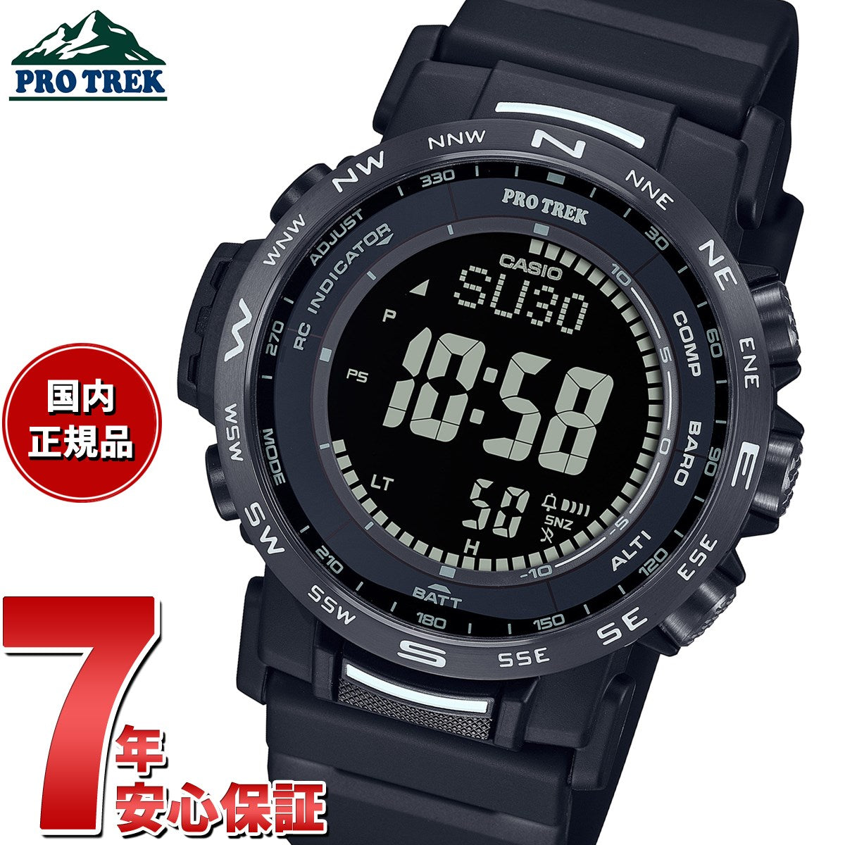 プロトレックPRW-35Y-1BJF カシオ プロトレック CASIO PRO TREK 電波 ソーラー 腕時計 メンズ