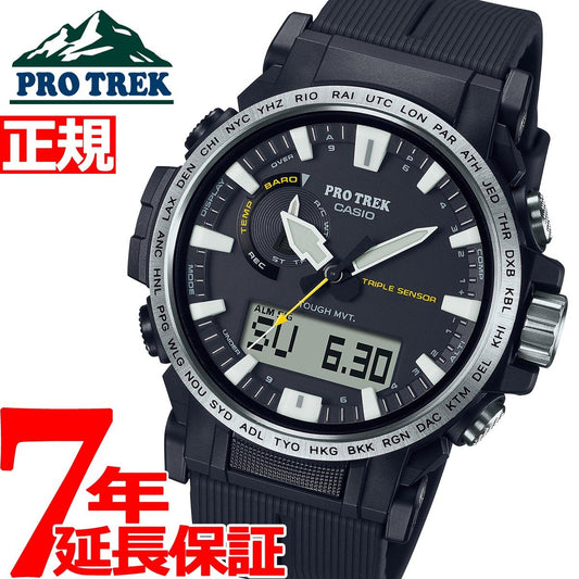 カシオ プロトレック CASIO PRO TREK 電波 ソーラー 腕時計 メンズ Climber Line Compass PRW-61-1AJF