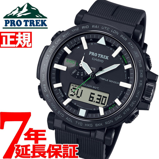 カシオ プロトレック CASIO PRO TREK 電波 ソーラー 腕時計 メンズ Climber Line PRW-6621Y-1JF