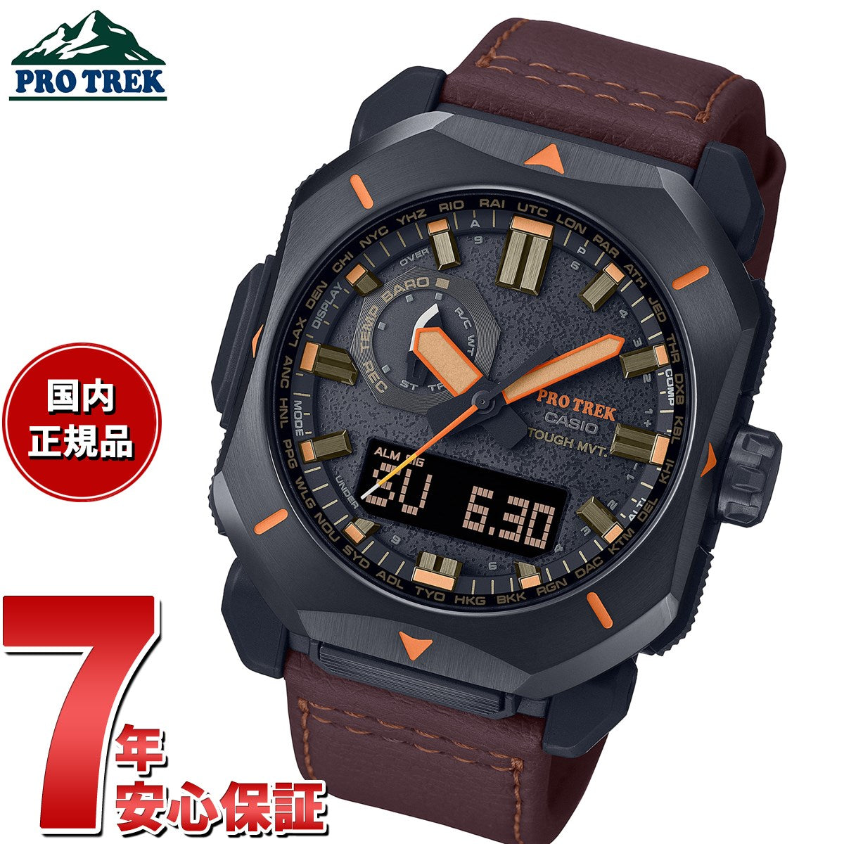 カシオ プロトレック CASIO PRO TREK 電波 ソーラー 腕時計 メンズ Climber Line PRW-6900YL-5JF