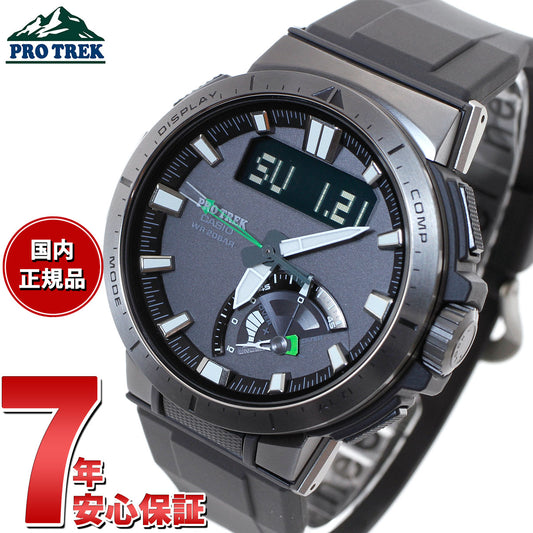 カシオ プロトレック CASIO PRO TREK 電波 ソーラー 電波時計 腕時計 メンズ タフソーラー Multi Field Line PRW-70Y-1JF