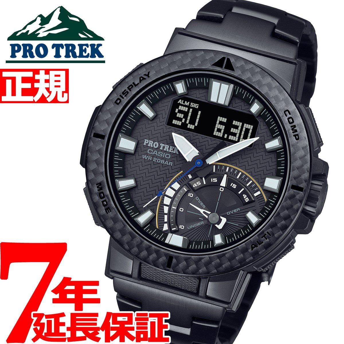カシオ プロトレック CASIO PRO TREK 電波 ソーラー 電波時計 腕時計 メンズ タフソーラー Angler Line PRW-73XT-1JF