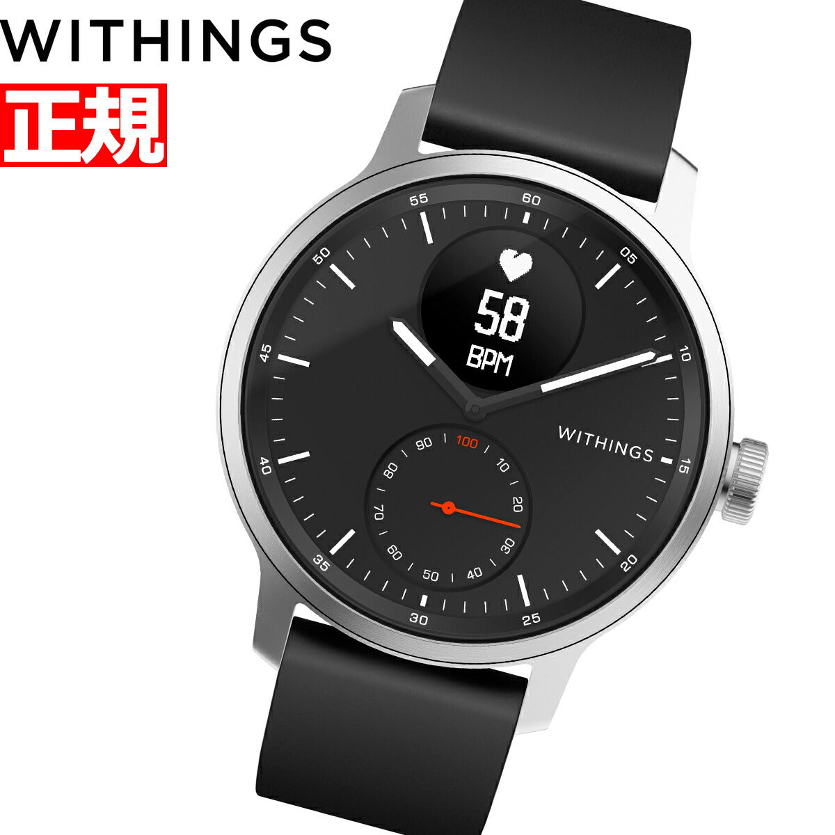 ウィジングズ Withings スマートウォッチ ScanWatch 42mm Black ブラック 腕時計 メンズ レディース ウェアラブル 血中酸素 QZ62000360