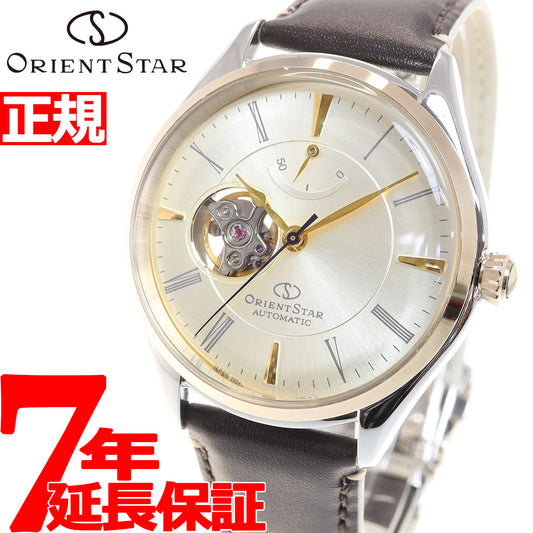 オリエントスター ORIENT STAR 腕時計 メンズ 自動巻き 機械式 クラシック CLASSIC クラシックセミスケルトン RK-AT0201G