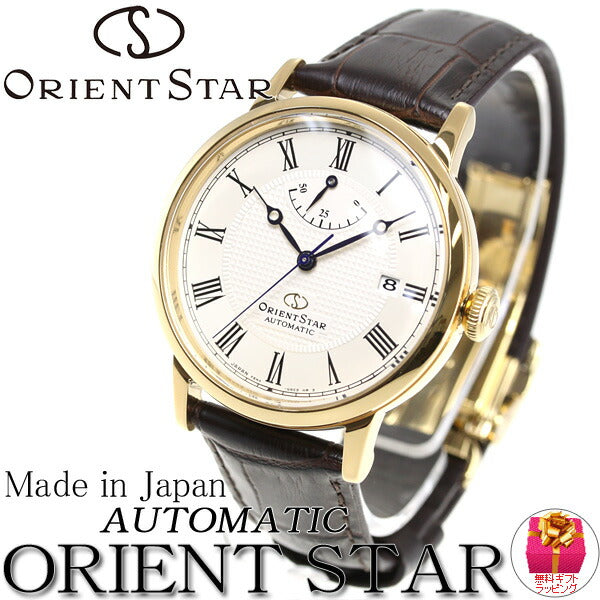 オリエントスター ORIENT STAR 腕時計 メンズ レディース 自動巻き 機械式 クラシック CLASSIC エレガントクラシック RK-AU0001S