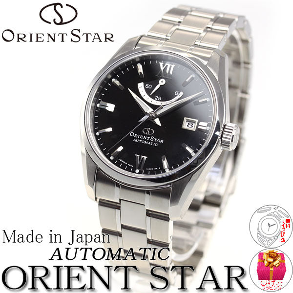 オリエントスター ORIENT STAR 腕時計 メンズ 自動巻き 機械式 コンテンポラリー CONTEMPORALY スタンダード RK-AU0004B
