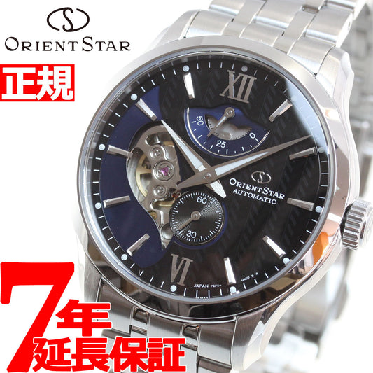 オリエントスター ORIENT STAR 腕時計 メンズ 自動巻き コンテンポラリー CONTEMPORALY レイヤードスケルトン RK-AV0B03B