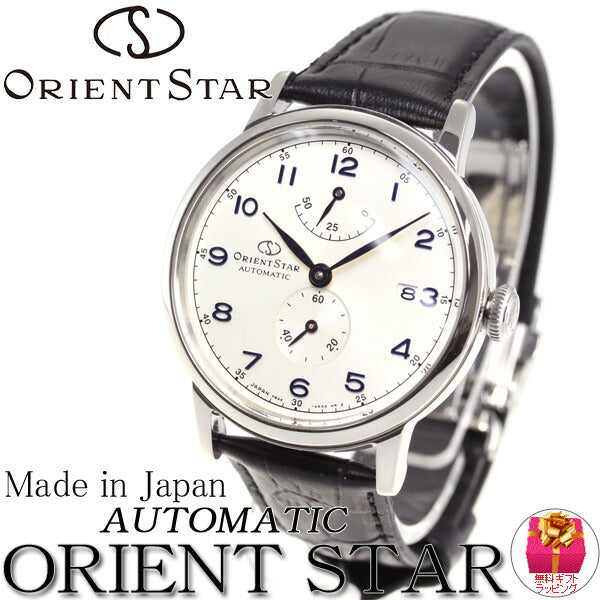 オリエントスター ORIENT STAR 腕時計 メンズ レディース 自動巻き 機械式 クラシック CLASSIC ヘリテージゴシック RK-AW0004S