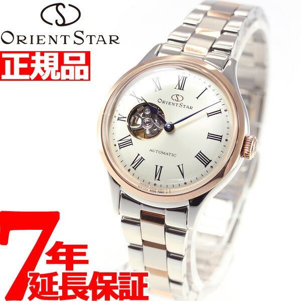 オリエントスター ORIENT STAR 腕時計 レディース 自動巻き 機械式 クラシック CLASSIC クラシックセミスケルトン RK-ND0001S